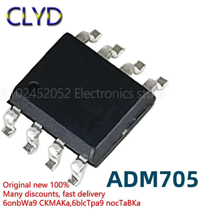1 шт./партия, новые и оригинальные ADM705 ADM705A ADM705AR ADM705ARZ SOP8