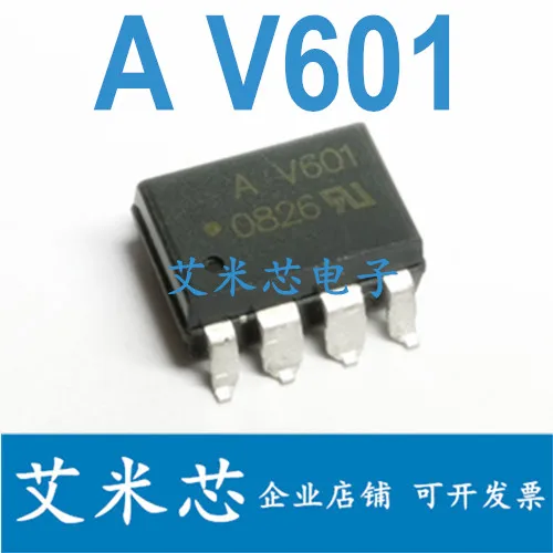 

Package mailAV601 HCPL-V601 SOP8 50pcs
