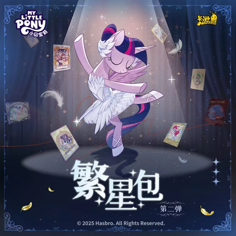 KAYOU подлинная новая сумка My Little Pony Friendship Eternal Star Bag 2, ритм-луна AR, позолоченное украшение или коллекционная карта, подарок (art.: 3920d17d52fa0) - 3920d17d52fa0