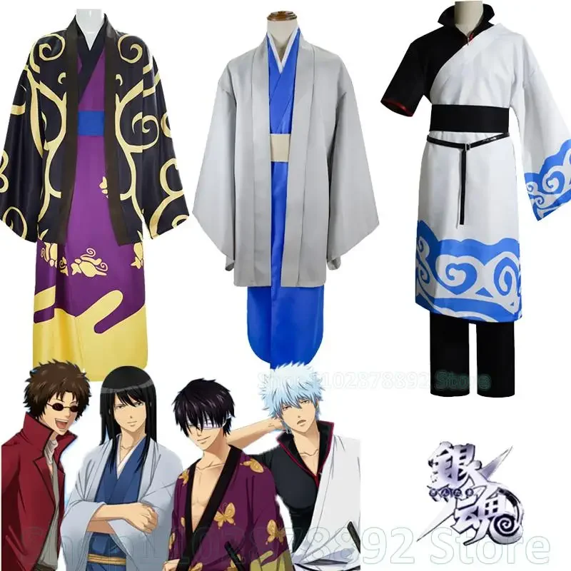 Аниме Gintama косплей joy4 костюм Саката Gintoki Shinsuke Takasugi японское кимоно Katsura парик