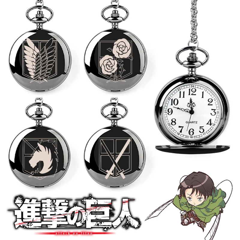Атака Титанов аниме металлические кварцевые карманные часы мужские винтажные