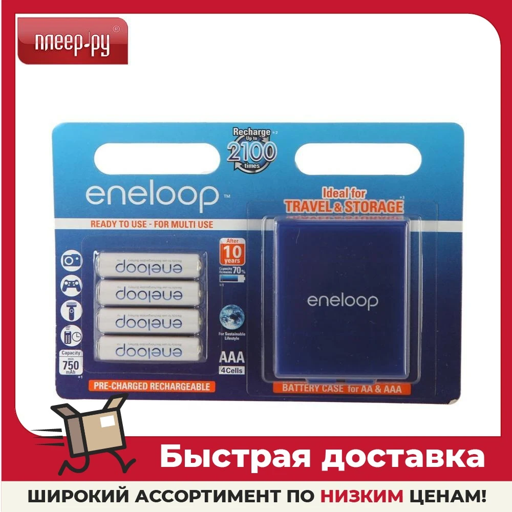 Аккумулятор AAA - Panasonic Eneloop 750 mAh Ni-MH 4 штуки BK-4MCCEC4BE с кейсом | Электроника