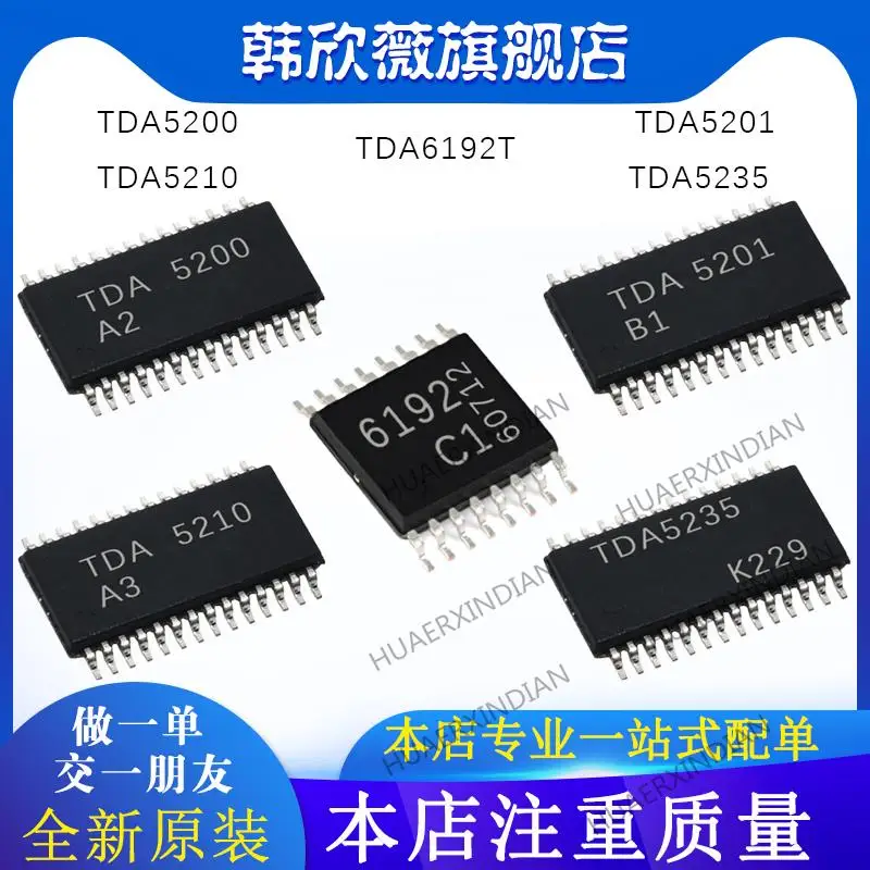 

10 шт. новый оригинальный TDA6192T TDA5201 TDA5235 TDA5200 TDA5210