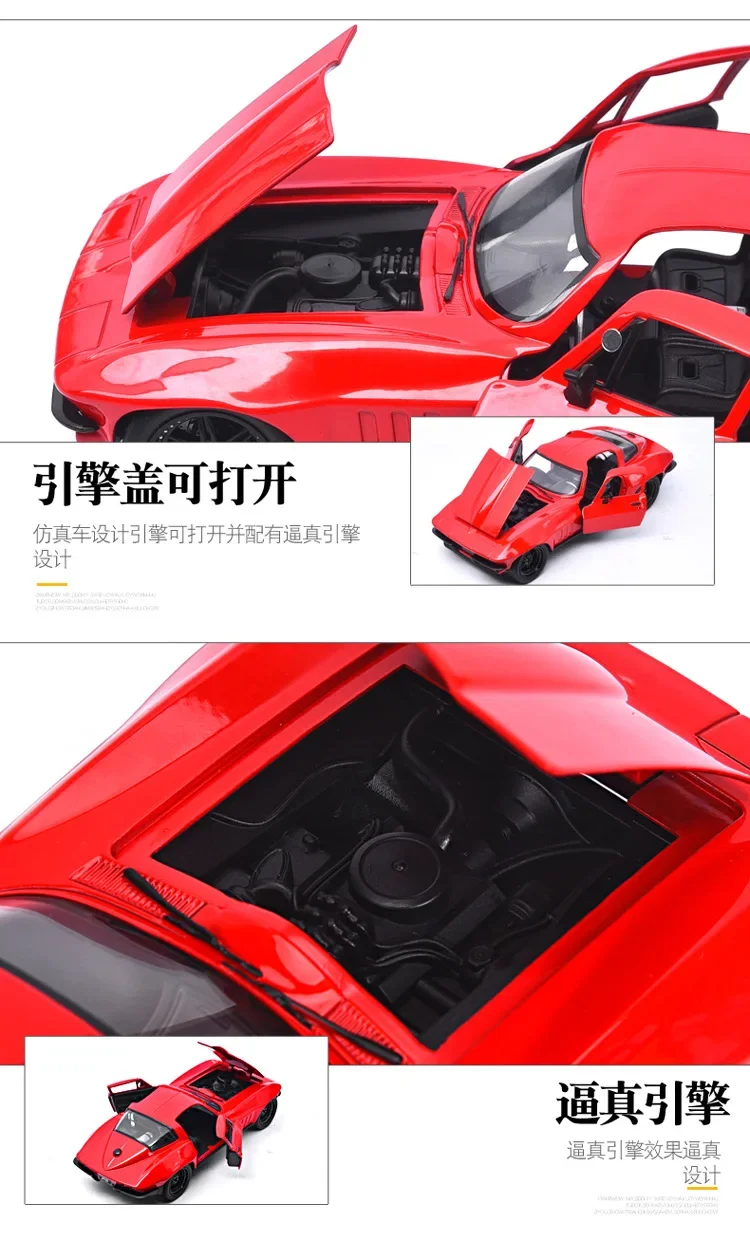Jada 1:24 1966 Chevy Corvette Высокая имитация литья под давлением автомобиля из