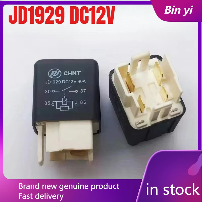 

Новое реле топливного насоса CHNT JD1929 DC12V 40A 4-контактное, 1 шт./лот
