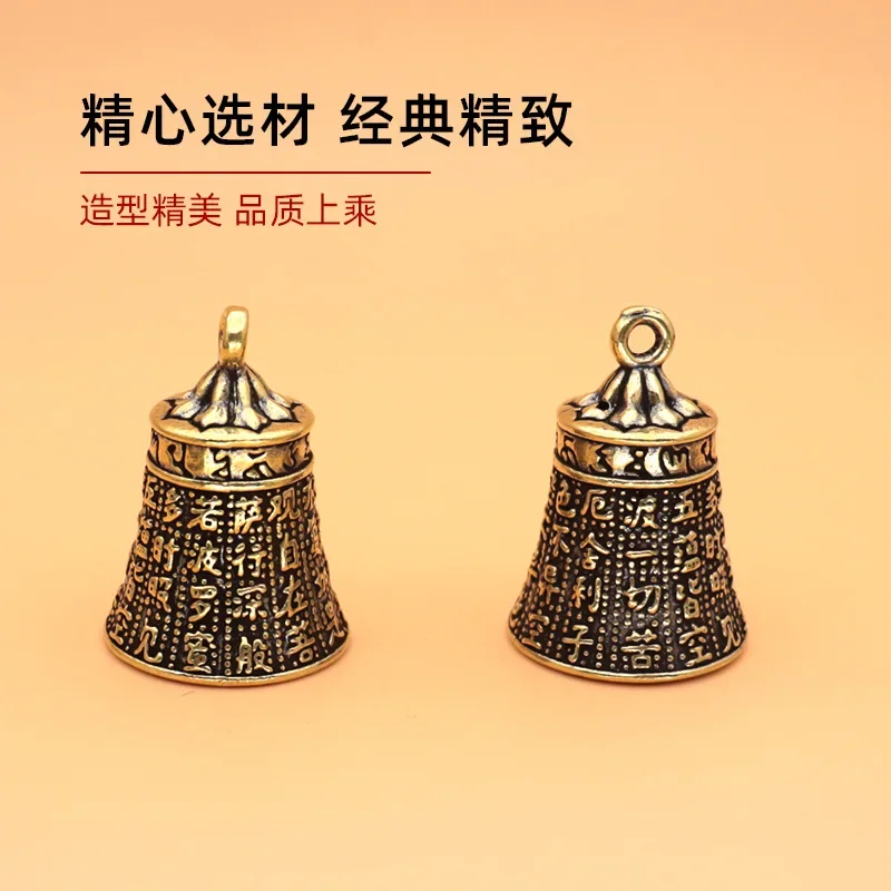 Чистая латунь колокольчик автомобильный брелок кулон с гравировкой буддийская