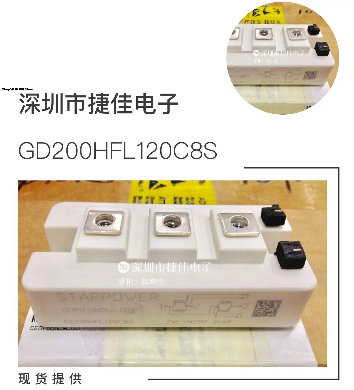 

GD200HFL120C8S GD150HFL120C2S GD200HFL120C2S