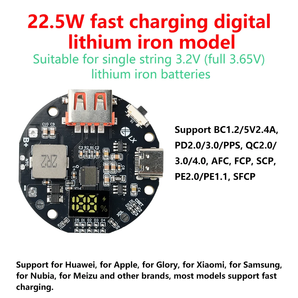

Модуль питания Aideepen 22,5 Вт