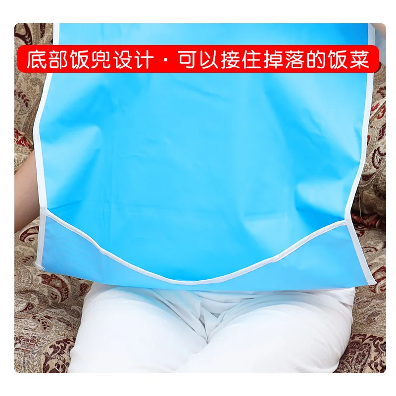 2 шт. моющиеся нагрудники для взрослых из ПВХ с защитой от воды и масла пожилых