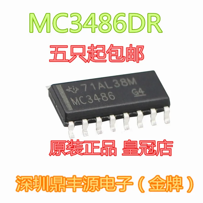 

Бесплатная доставка mc3486dr MC3486 SOP-16 10 шт.
