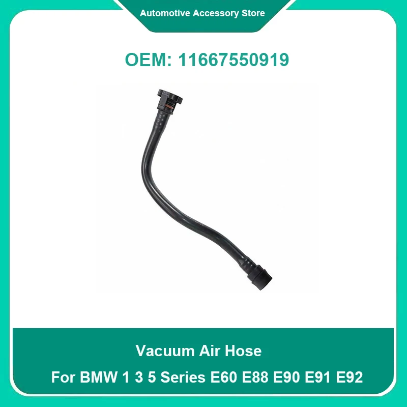 

11667550919 1Piece Brake System Vacuum Air Hose For BMW 1 3 5 Series E60 E88 E90 E91 E92 Air Pipe