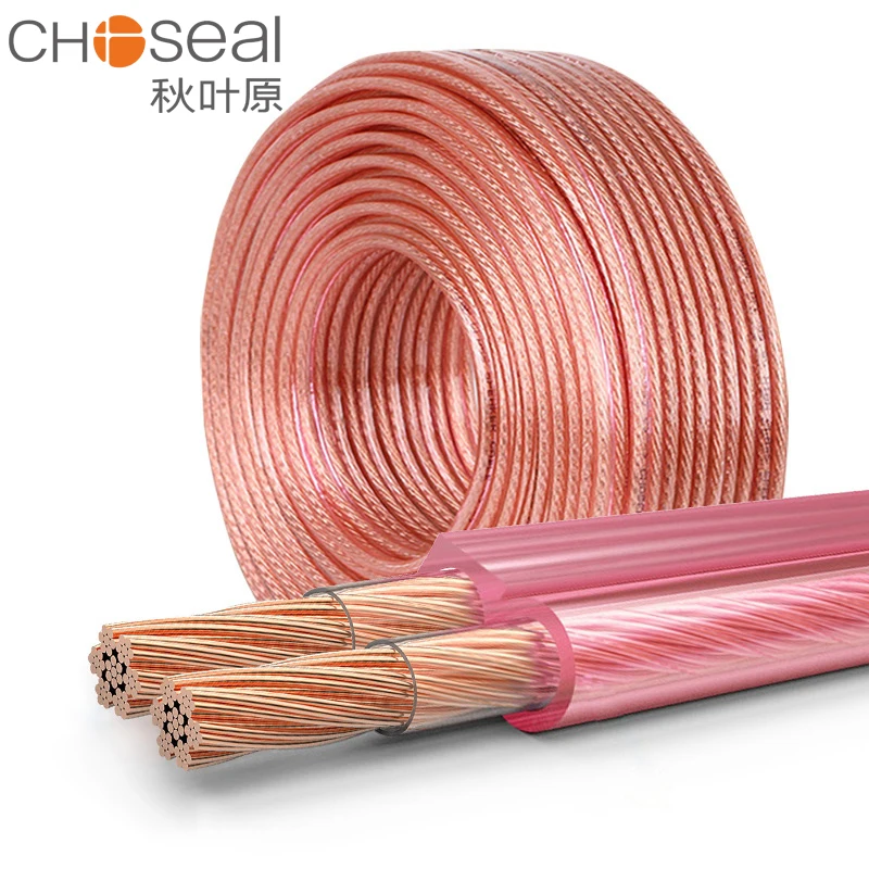 CHOSEAL DIY Loud Speaker Cable Hi-Fi Audio Line Cable Oxygen Free Copper Speaker Wire for Amplifier Home Theater KTV DJ System