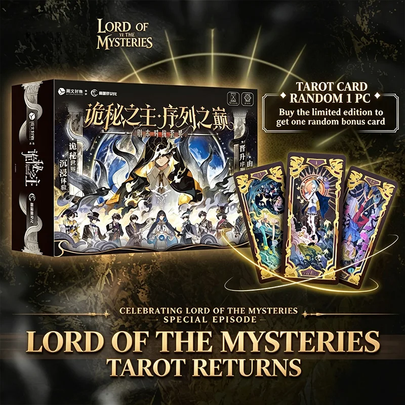 Фото Оригинальные игровые карты Lord of The Mysteries Sequence Apex Moretti в стиле Таро для глобальной настольной игры-сценария