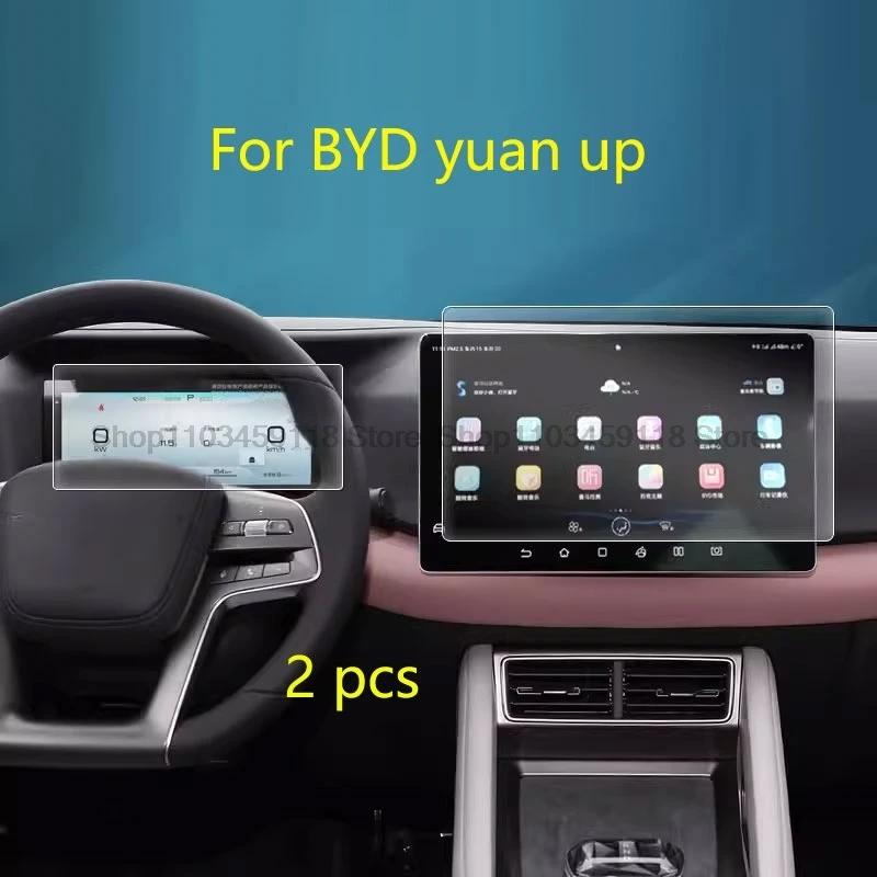 

Защитная пленка для экрана из закаленного стекла для BYD yuan up 2024, приспособление для GPS-навигации и прибора с защитой от царапин