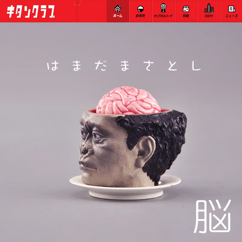 

KITAN CLUB Japan Artist Styling Bloody Brain Terror Head Model Ornaments