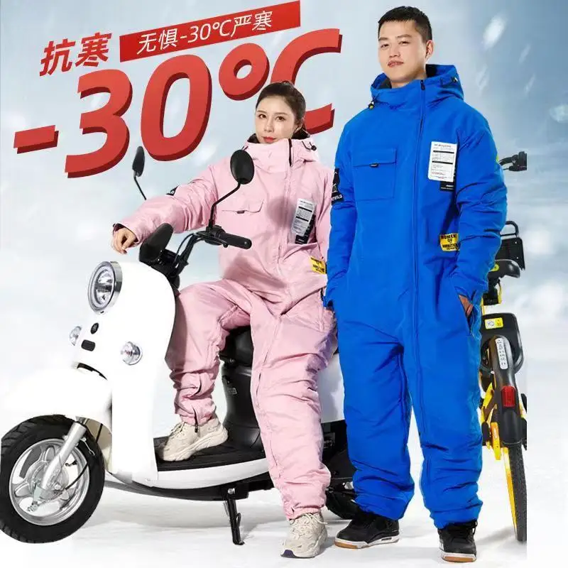 Winter Coldproof  Windproof Suit Motorcycle Cross-country Eq