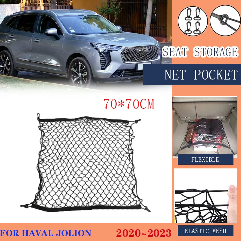 

Auto Trunk Net For Haval Jolion Chulian 2023 2022 2021 2020 Nylon Mesh Rear Trunk Organizer Elastic Luggage Storage Accessories