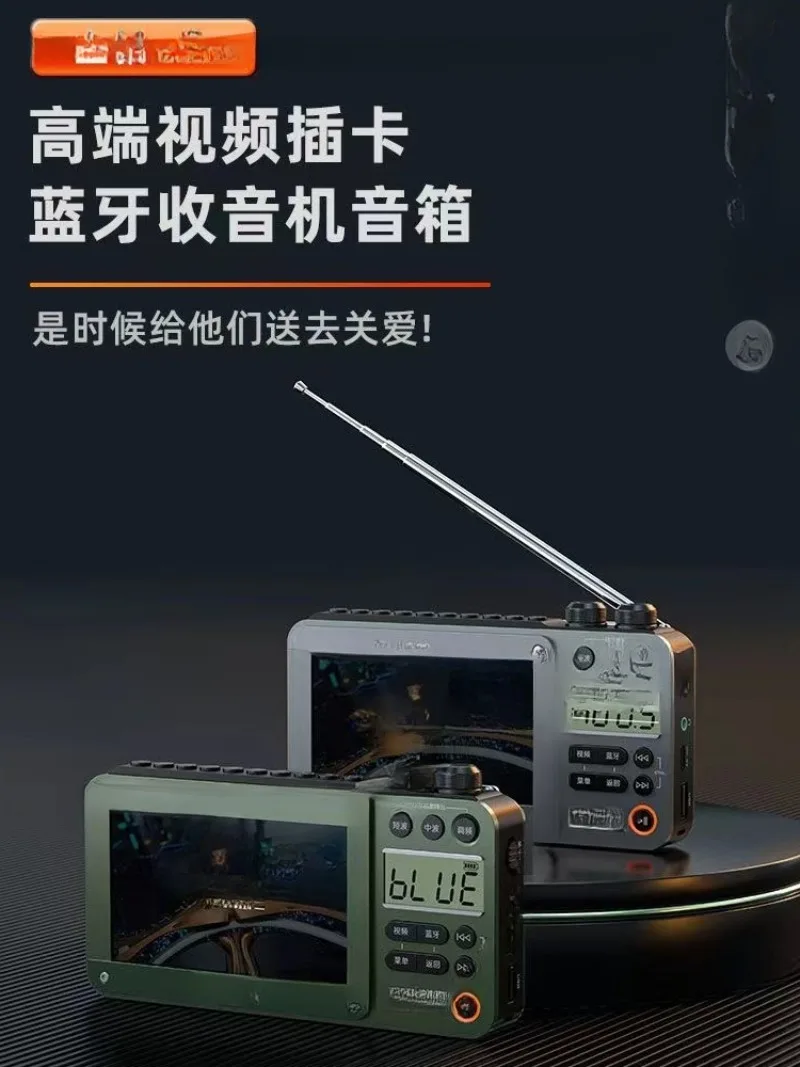Shanshui F50 Полнодиапазонный видео радиоприемник Подключаемая карта Bluetooth динамик