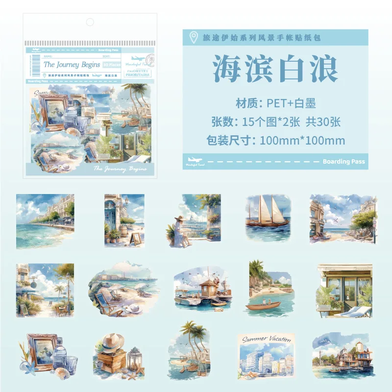 

Набор стикеров Amengguo 30 шт.