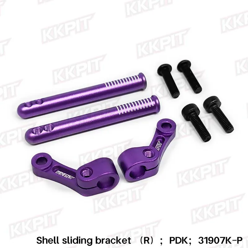KKPIT-PDK-Кронштейн раздвижной оболочки(R)-31907K-Options (art.: 3920d0328cd99) - 3920d0328cd99