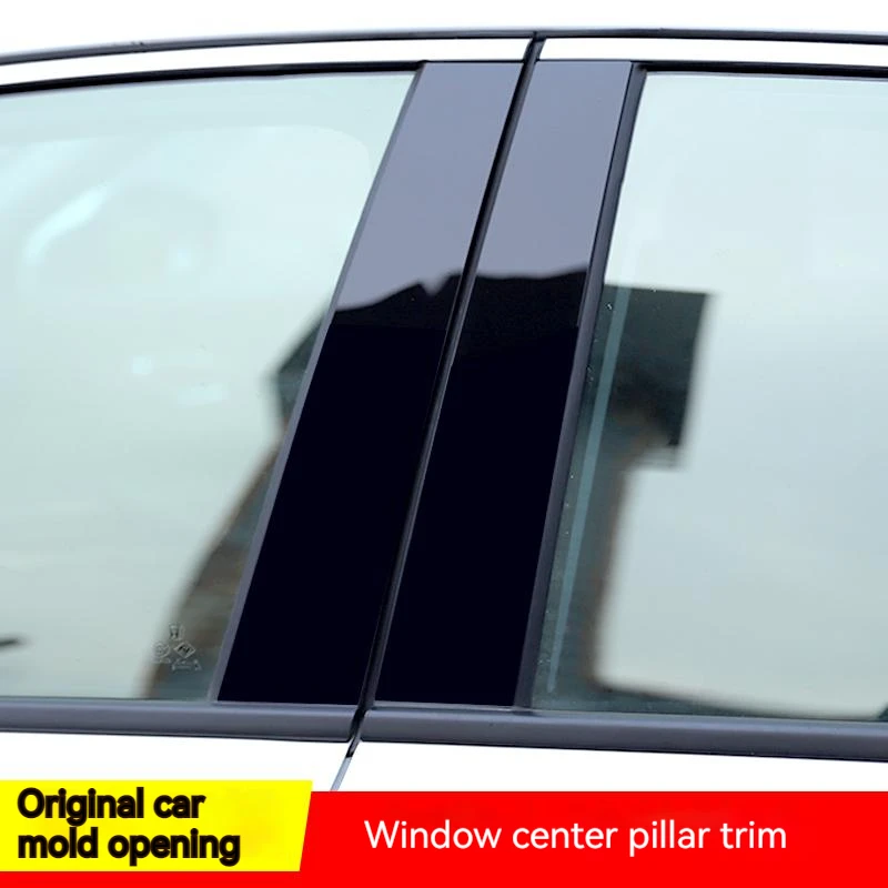 

6 шт. наклейки на стойки для автомобильной двери окна, стойки для Ford Mondeo MK4 2008 2009 2010 2011-2013 B C, декоративная крышка для стойки, Стайлинг