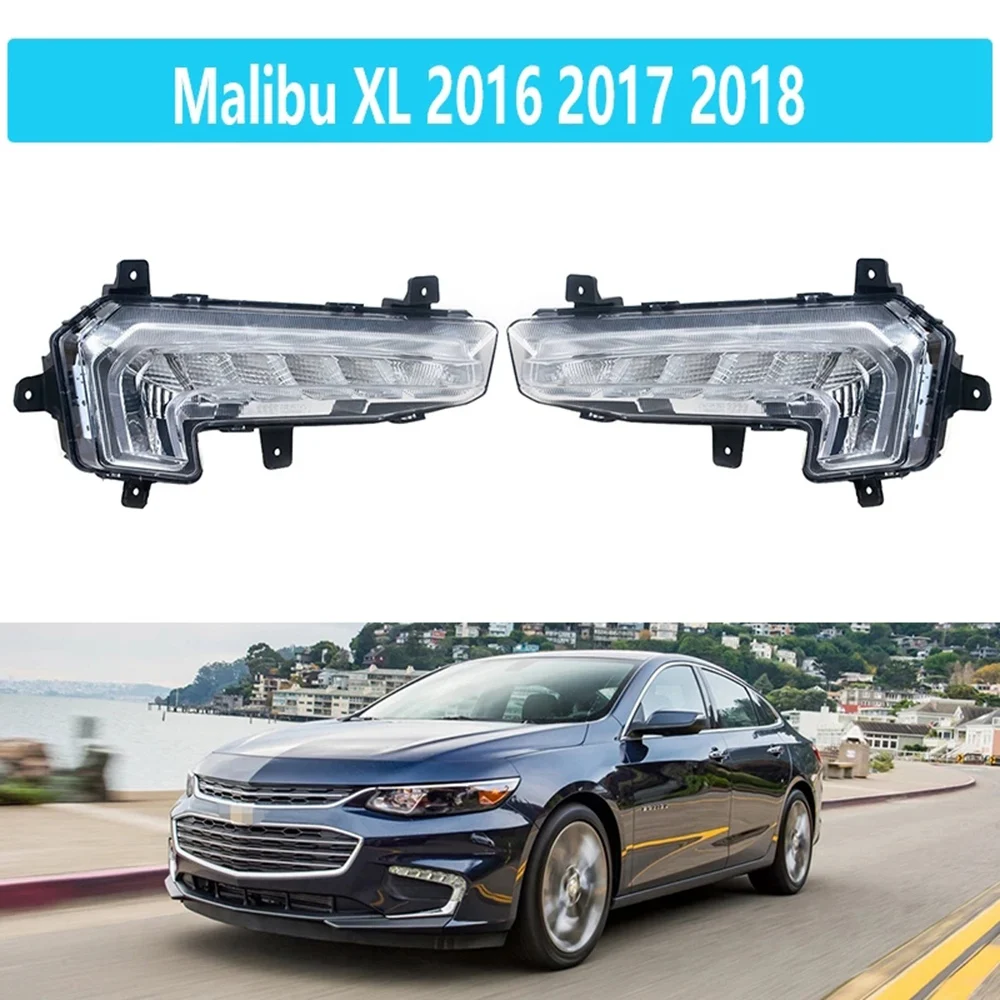 Автомобильная передняя правая дневная противотуманная фара для Chevrolet Malibu XL 2016-2018