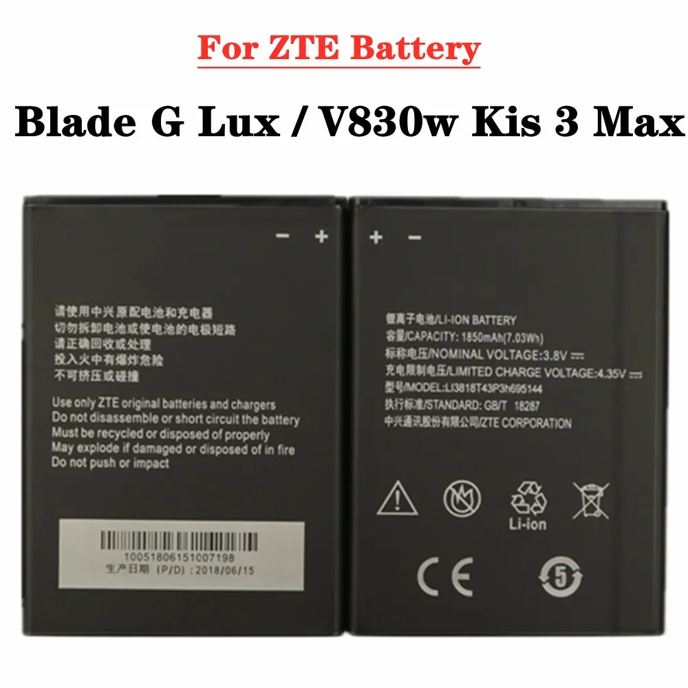 1850 мАч Li3818T43P3h 695144 Сменный аккумулятор для мобильных телефонов ZTE Blade G Lux / V830w Kis 3 Max
