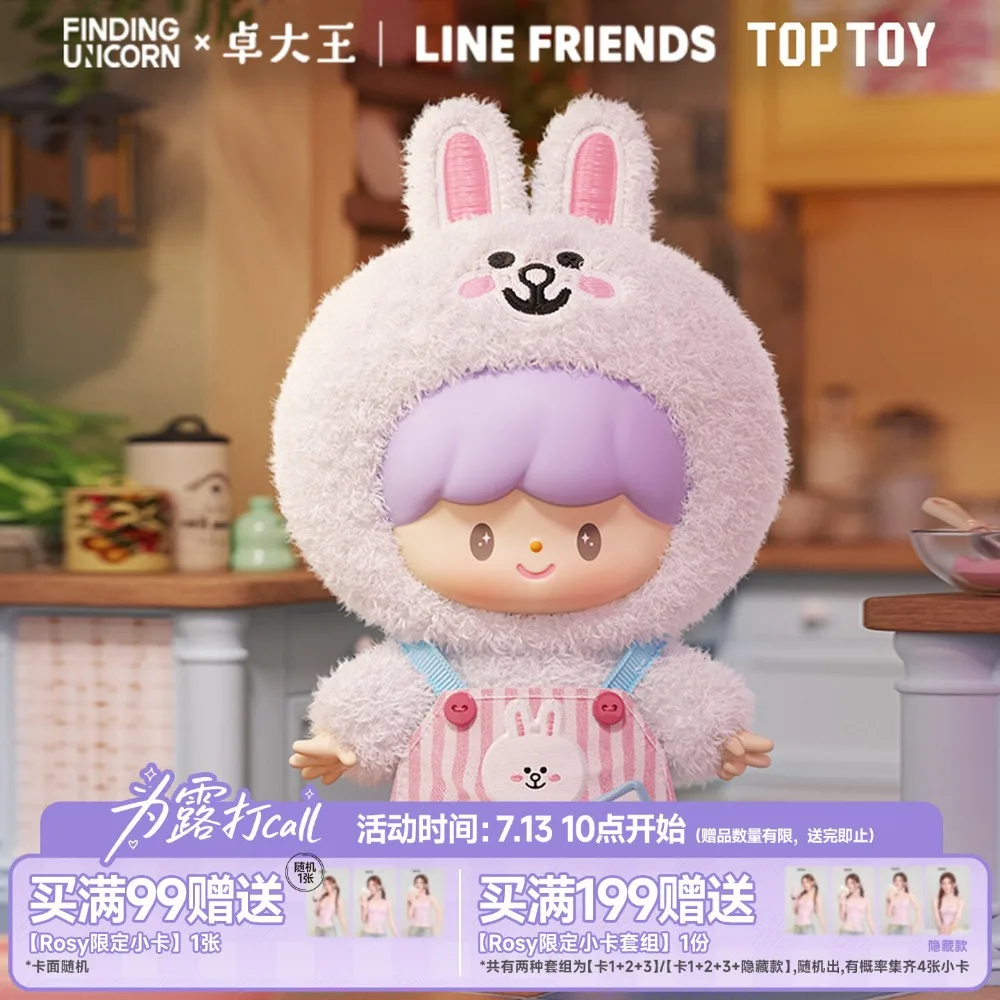 Фото TOPTOY Zhuodawang LINE FRIENDS Серия «Лучшие друзья D» — плюшевая фигурка-брелок в слепой коробке, милая коллекционная настольная декорация, подарок. №2