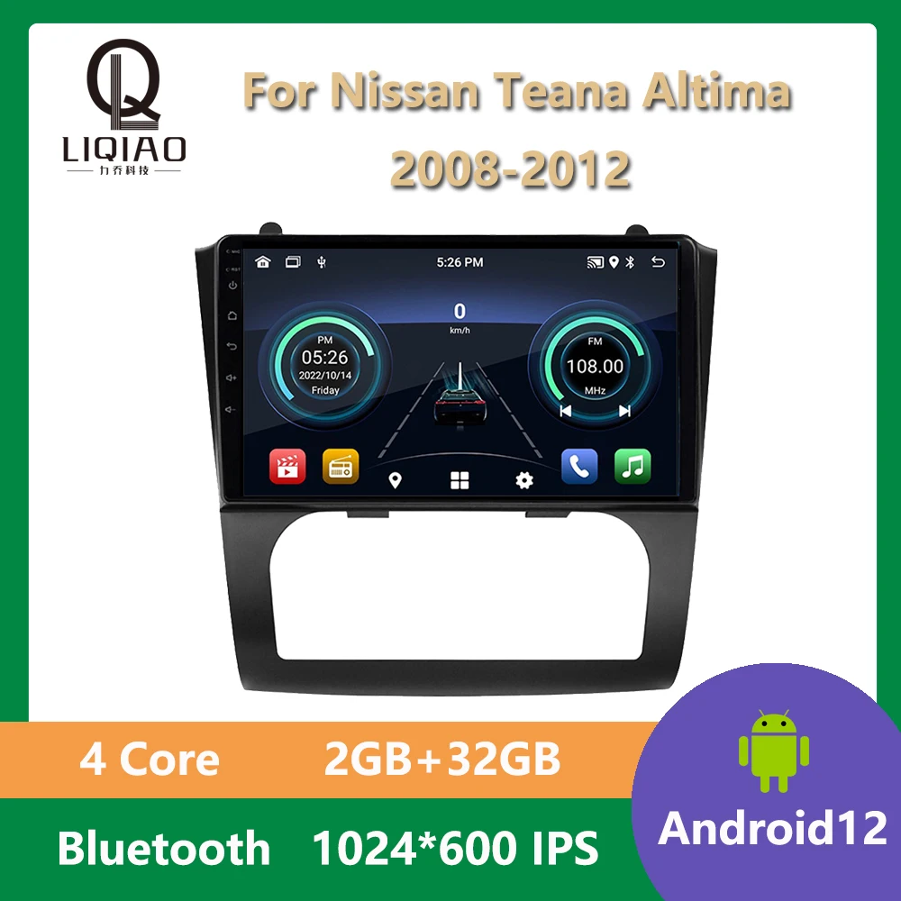 Автомагнитола для Nissan Teana Altima 2008-2012 мультимедийный DVD-плеер головное устройство 4