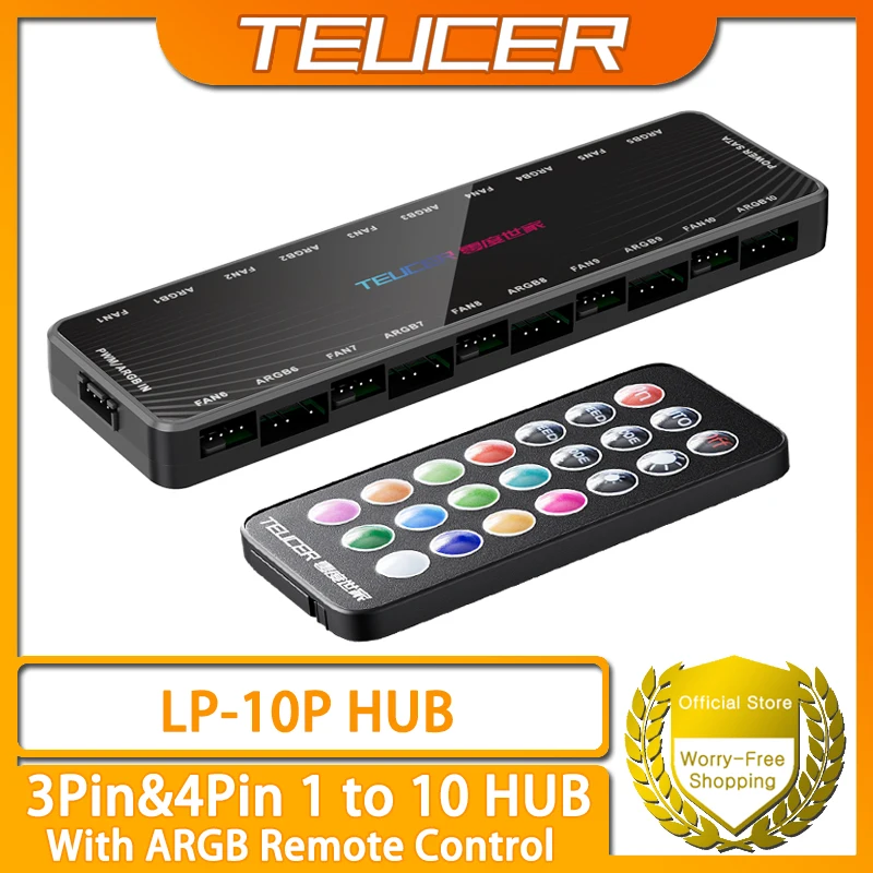 TEUCER LP-10P RGB вентиляторный концентратор
