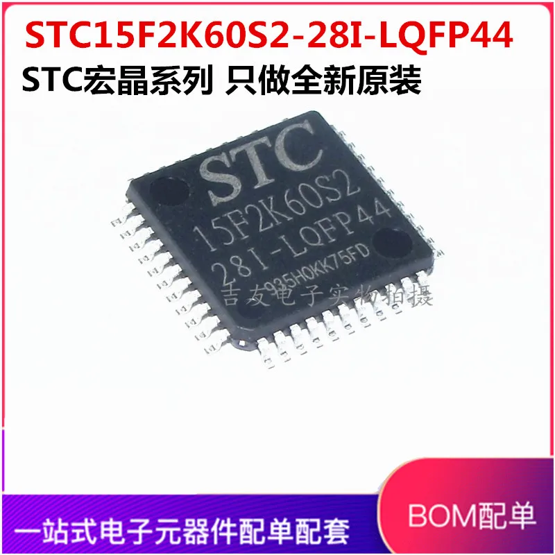 

Бесплатная доставка STC() Φ 10 шт
