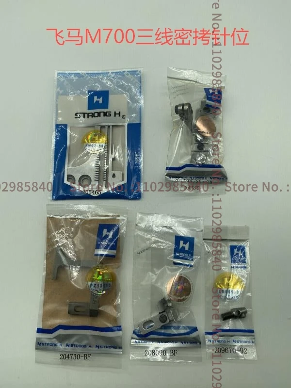 205465 208525 204730 -BF 208090 209670 -92 Strong H Интенсивная игольная пластина Прижимная лапка для