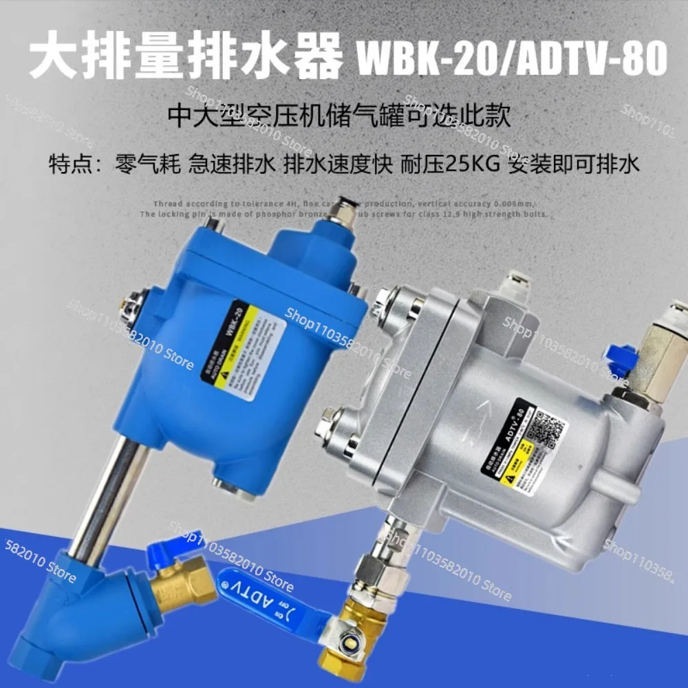 Автоматический слив SA6D для компрессора 12 кг