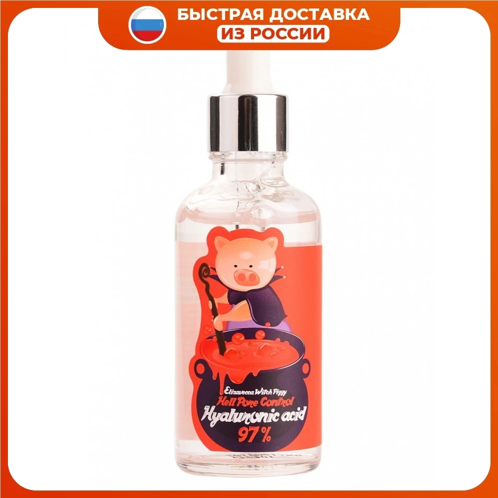 Elizavecca Сыворотка для лица с гиалуроновой кислотой Hell-Pore Control Hyaluronic Acid 97% 50 мл.
