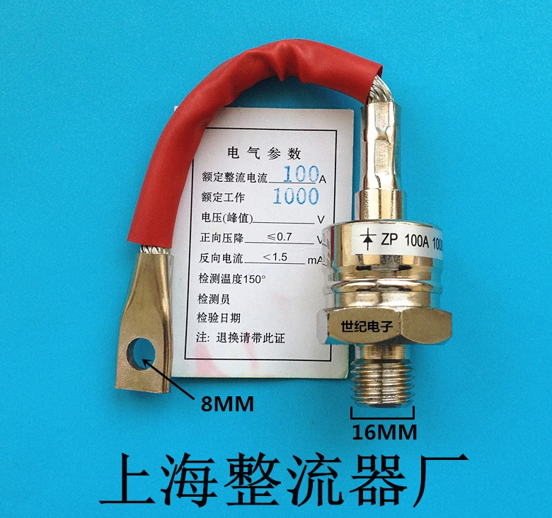 

ZP100A 1000 В спиральная защита диодного выпрямителя тиристора