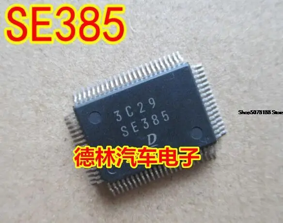 

SE385 DENSO Automobile chip electronic component