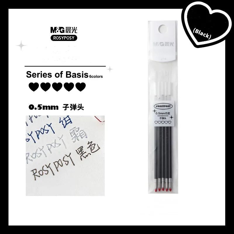 

Гелевые ручки Kawaii, 6 цветов, 2 штуки