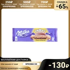 Шоколад Milka Choco Biscuit, 300 г
