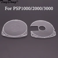 10pcs game disc storage shell case cover psp umd protective box replacement clear umd disc case shell for sony psp100020003000