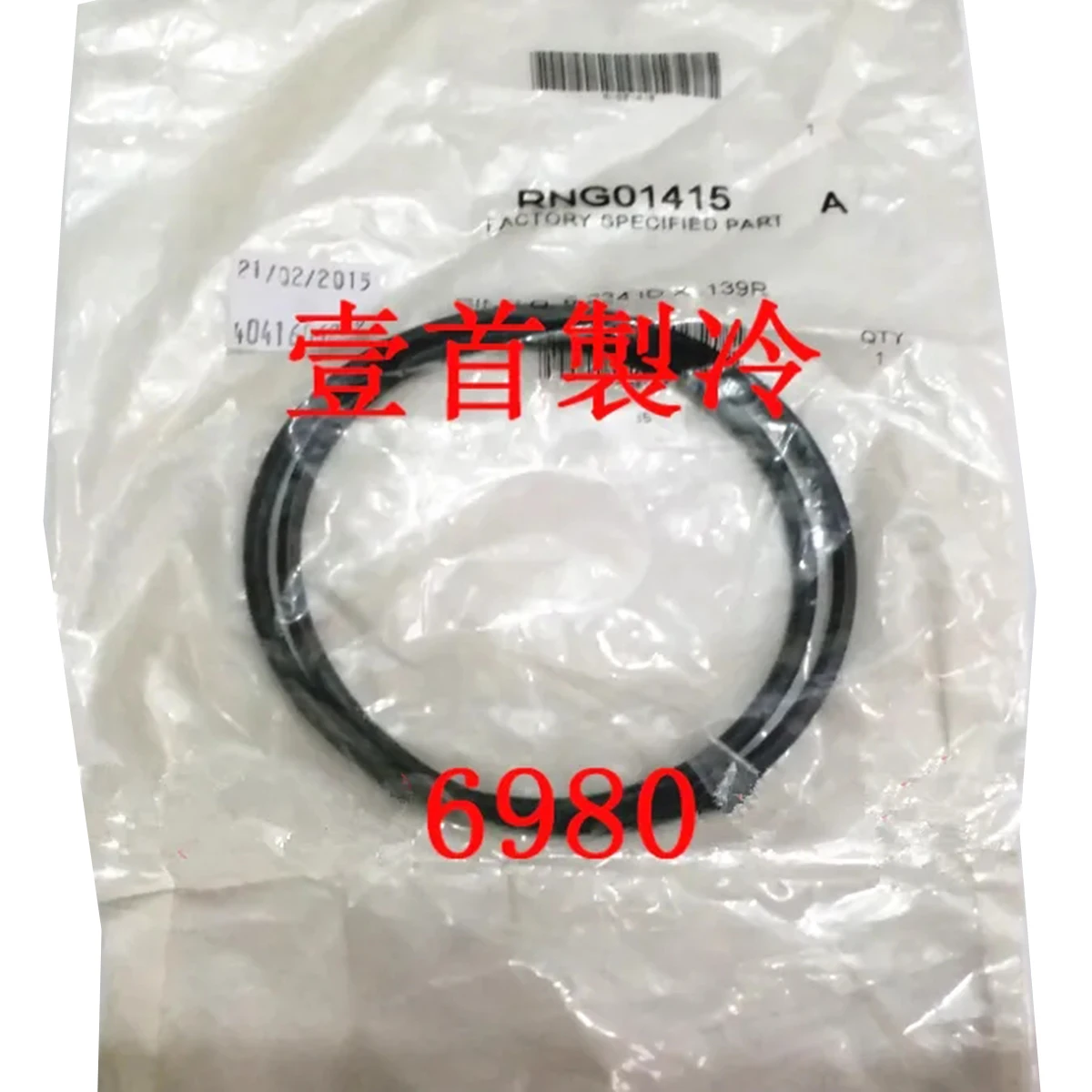 

New And Original Sensor RNG02121/RNG02123/RNG01414/RNG01415 Spot Photo, 1-Year Warranty
