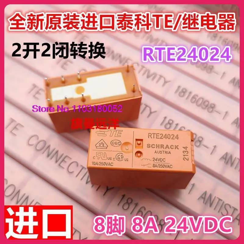 RTE24024 24V 24VDC 8A 8 JQX-115F 024-2ZS4