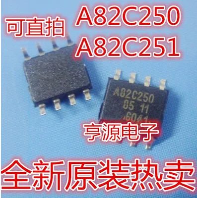 

Free Shipping 20pcs PCA82C251 A82C251 PCA82C251T A82C251T SOP-8 CAN