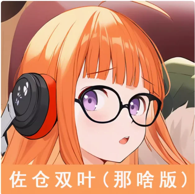 Аниме Persona 5、P5 Futaba Sakura Сексуальная Dakimakura Чехол для тела в японском стиле отаку