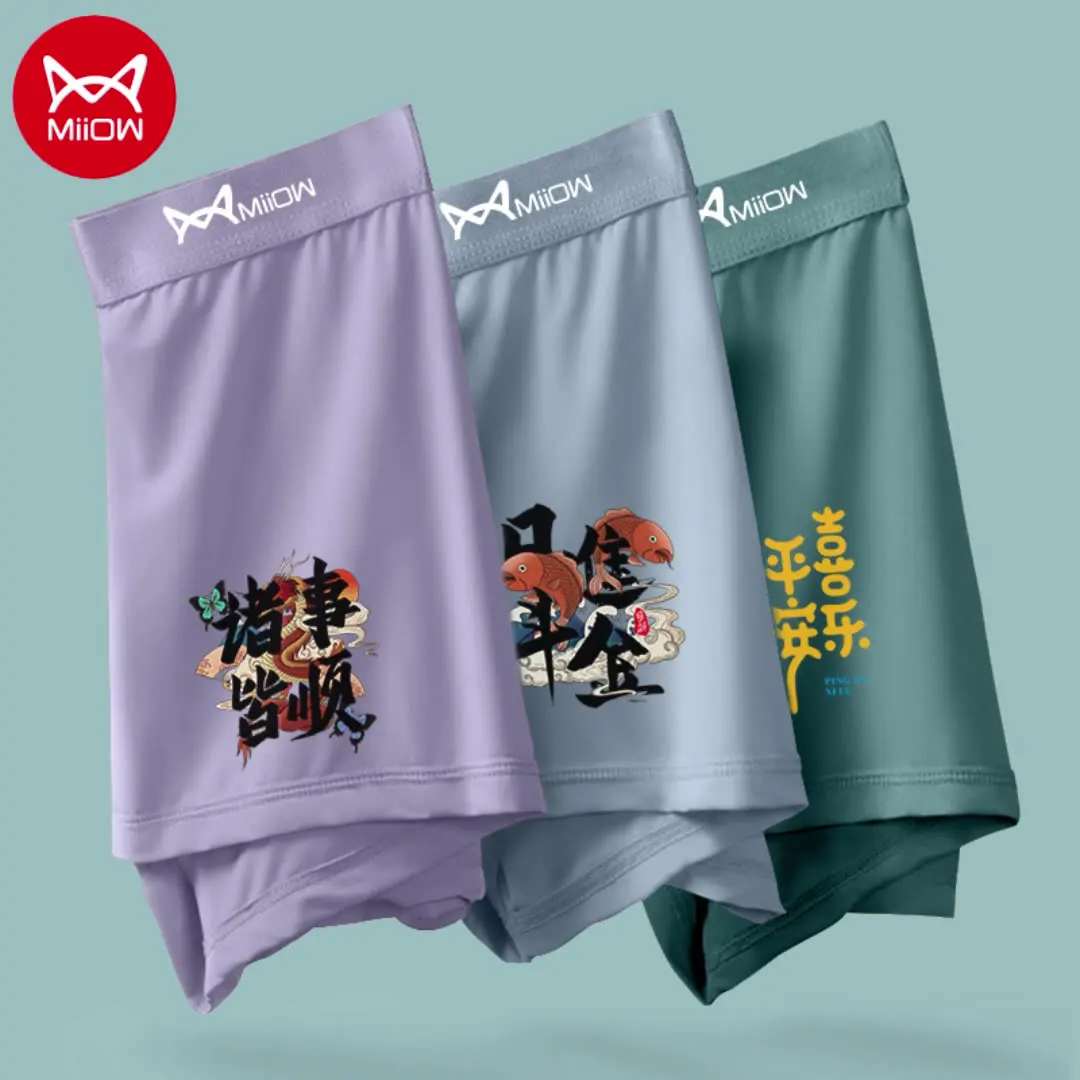 

Men's underwear antibacterial crotch men's underwear boxer shorts 4pcs