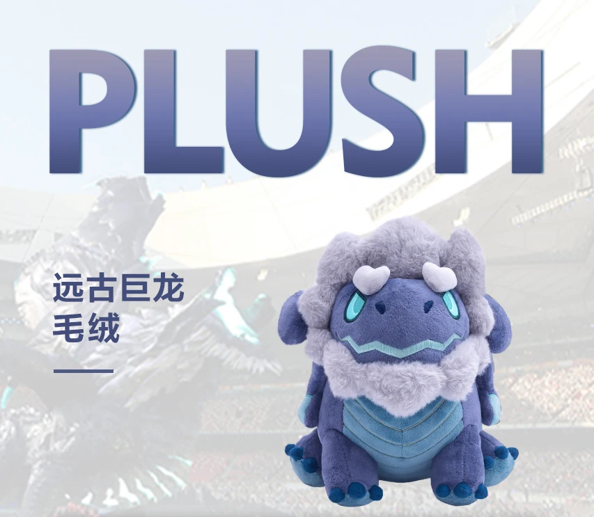 

Elder Dragon Plush League of Legends lol Genuine Original Packaging Brand New