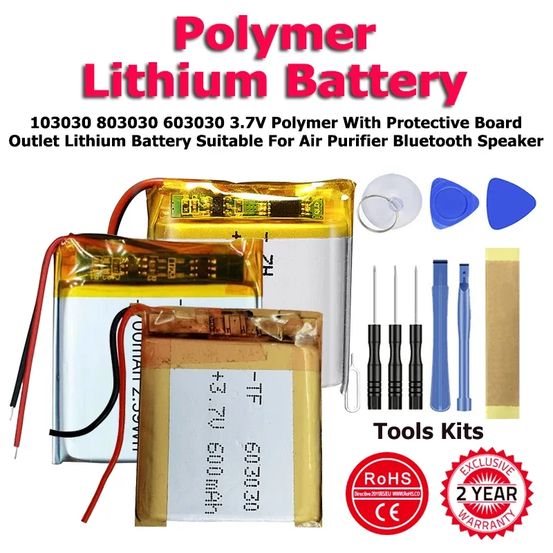 103030 803030 603030 полимерная физическая литиевая батарея (дополнительная плата
