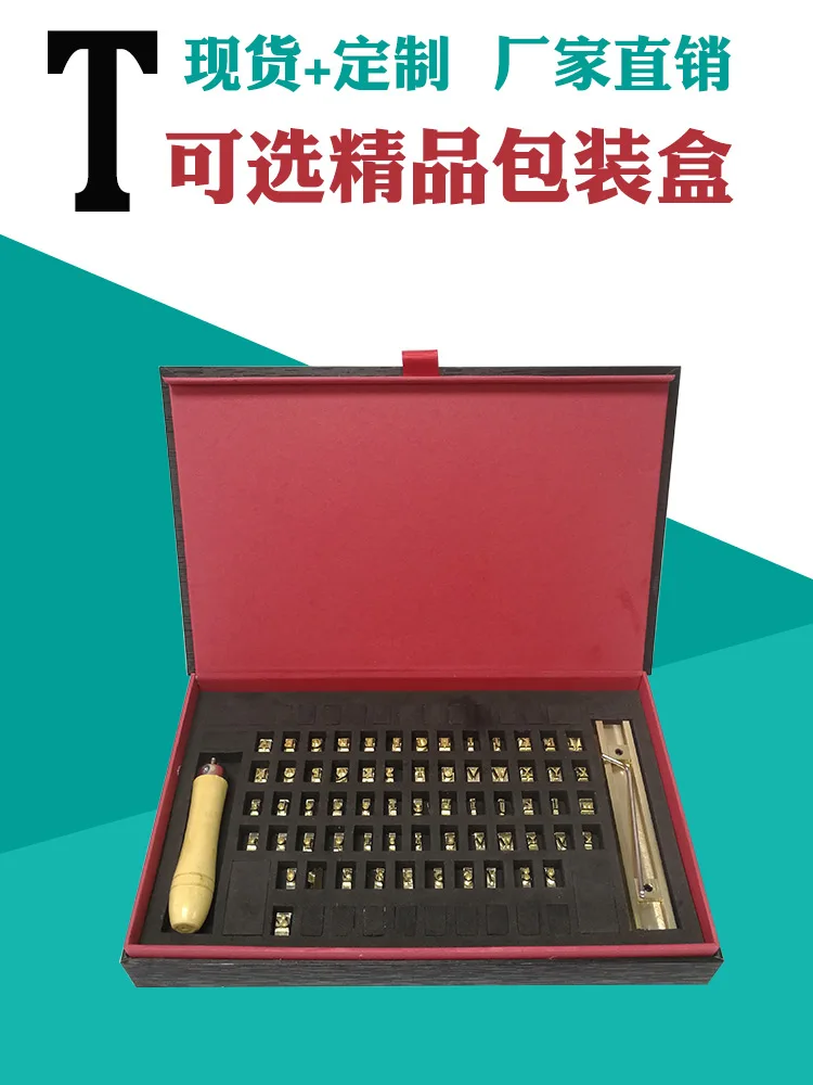 Т-образная английская цифровая передвижная комбинация частиц медная форма для