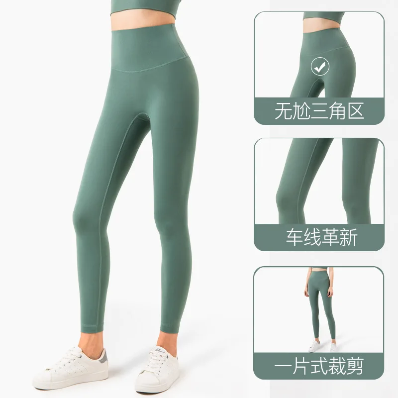 

Yoga Pants Nude Feel High Waist Honey Peach Hip No Embarrassment Thread Sports Tight Women's Fitness Pants