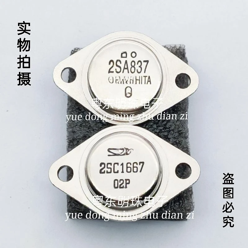 

2SC1667 2SA837 TO-3 Transistor IN STOCK 100% Good