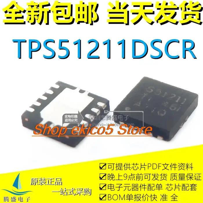 

10 шт., оригинальный stockTPS51211DSCR TPS51211 S51211 QFN10.